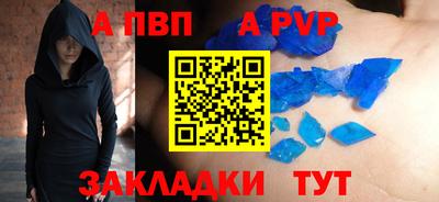 наркотики Волгодонск