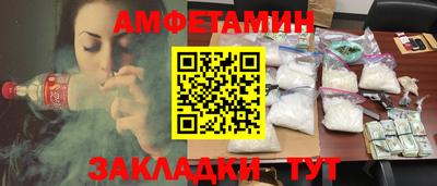 PSILOCYBIN Волжск