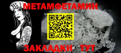 СК Волжский