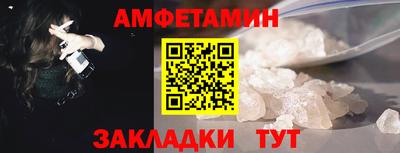 PSILOCYBIN Волжск