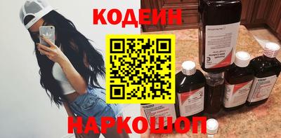 наркотики Волгодонск