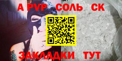 гидра Тверь