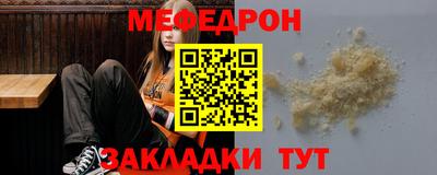 наркотики Волгодонск