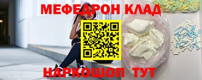 PSILOCYBIN Волжск