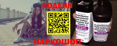 PSILOCYBIN Волжск
