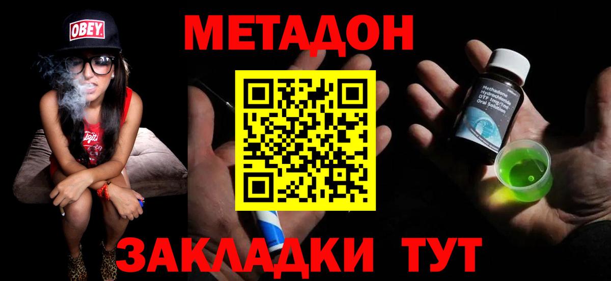 ГАШИШ  МЕТАМФЕТАМИН  ТГК  Меф   Мариинск  Вход с VPN  Кокаин  Меф  Гашиш  Экстази 