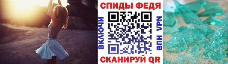 МЕТАМФЕТАМИН витя  darknet наркотические препараты  Мариинск 