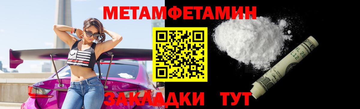 Первитин витя Мариинск