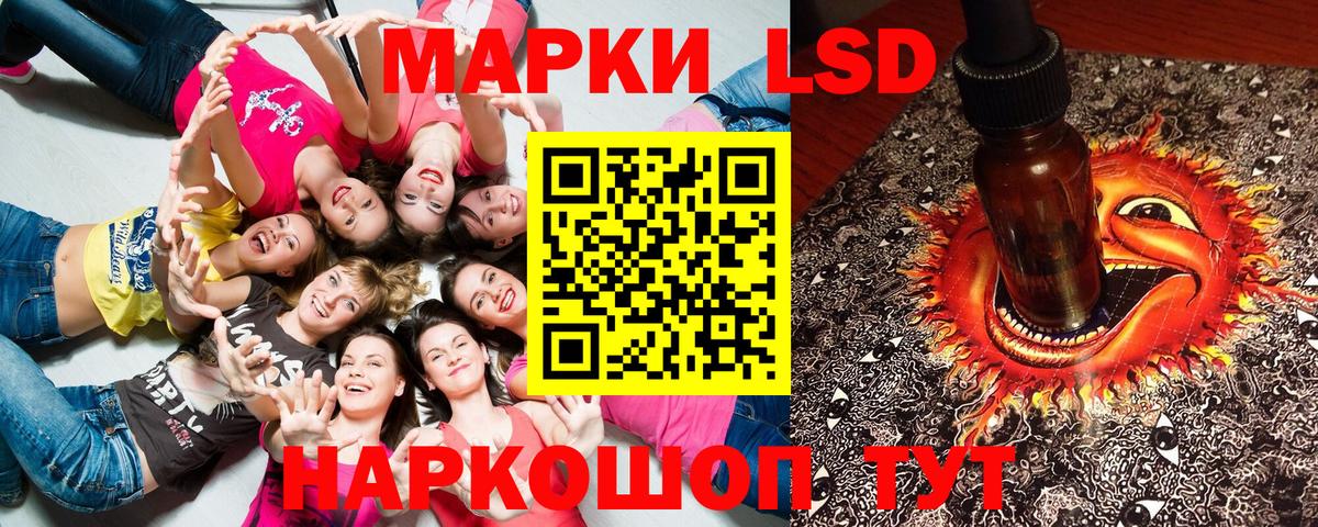 Марки NBOMe 1,5мг  Вход с VPN  Марки NBOMe  Мариинск 