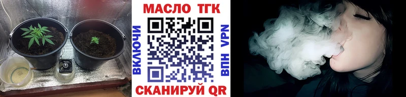 как найти закладки  Мариинск  Дистиллят ТГК концентрат 