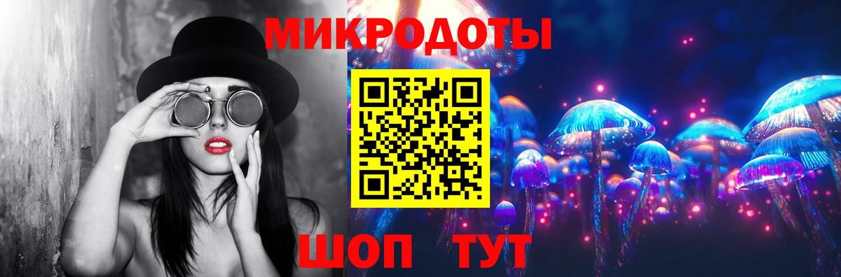 Мариинск  Галлюциногенные грибы GOLDEN TEACHER  Вход с VPN  Псилоцибиновые грибы Cubensis 