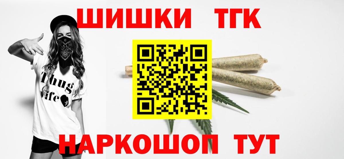 Каннабис Amnesia Мариинск